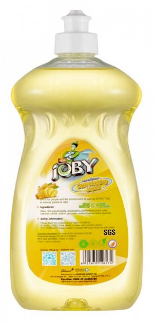 JOBY®️Жидкость для мытья посуды с ароматом "ИМБИРЬ", 750г