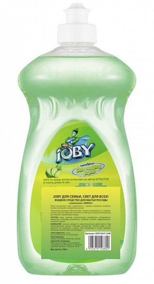 JOBY®️Жидкость для мытья посуды с ароматом "ЛИМОН", 750г