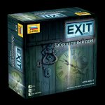 EXIT Квест. Заброшенный дом