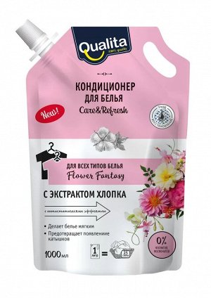 Кондиционер д/белья Qualita Flower Fantasy дой-пак 1000 мл