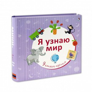 Книжки-кубики