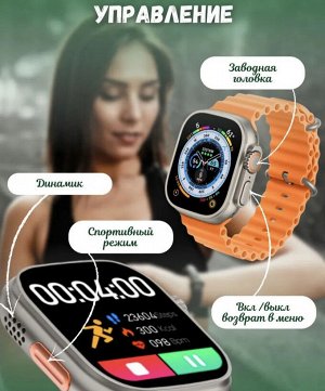 NEW ! Смарт часы Smart Watch GS Ultra 8 49mm (Watch Series Ultra 8)