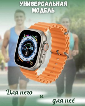 NEW ! Смарт часы Smart Watch GS Ultra 8 49mm (Watch Series Ultra 8)