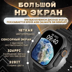 NEW ! Смарт часы Smart Watch X8 Ultra Sport Version 49mm (Watch Series Ultra 8)