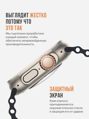 NEW ! Смарт часы Smart Watch GS8+ Ultra  49mm (Watch Series Ultra 8)