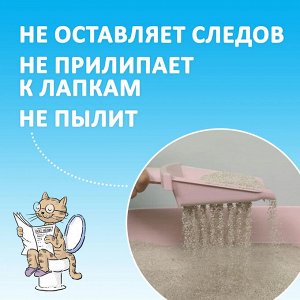 Бентонитовый наполнитель для кошачьего туалета &quot;KikiKat&quot; супер-белый комкующийся 10 л.