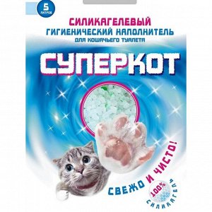 Super Cat Наполнитель силикагелевый Crystal Cat 4L