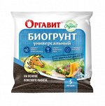 Оргавит Биогрунт Конский 5 л.