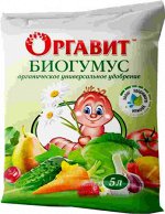 Оргавит Биогумус 5 л