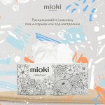 Салфетки бумажные 2 слоя, дизайн Заяц Раскраска, 220 шт./ 1 коробка