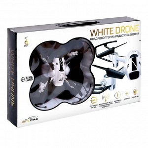 Квадрокоптер WHITE DRONE, без камеры, цвет белый