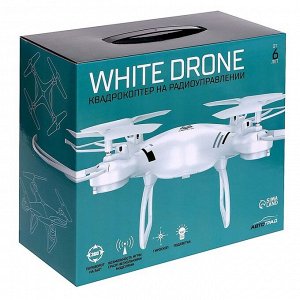Квадрокоптер WHITE DRONE, цвет белый