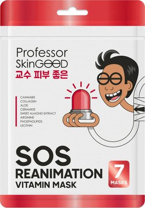 Professor SkinGOOD (311409) Анти-стресс маски "Фантастическое Питание" / SOS Reanimation Vitamin Mask Pack