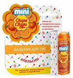 Galant Cosmetic Бальзам для губ Chupa Chups mini Апельсин (в блистере), 3,8 г