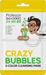 Professor SkinGOOD (311362) Пузырьковая маска / Crazy Bubbles 2 Color Cleansing Mask