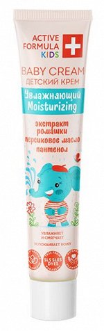 Galant Cosmetic Крем детский Active formula Увлажняющий с ромашкой и персиковым маслом, 44 мл