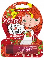 Galant Cosmetic Скраб для губ Ooops! Cranberry Sorbet Клюква, 4,2 г
