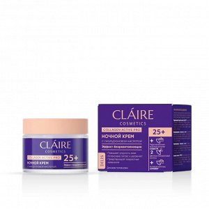 CLAIRE Крем ночной 25+ Collagen Active Pro, 50мл