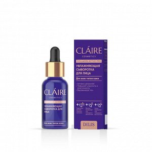 Claire Cosmetics Увлажняющая сыворотка для лица серии "Collagen Active Pro", 30 мл