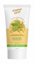 Galant Cosmetic Крем для ног Aroma Care Extra-смягчение, 50 мл