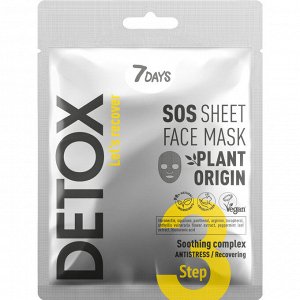 7DAYS DETOX SOS-маска для лица с успокаивающим комплексом, 25 г