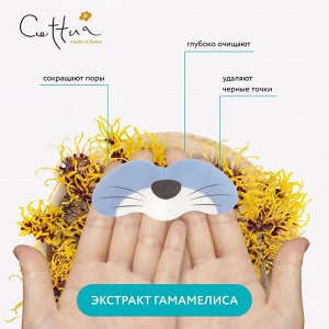 Cettua Очищающие полоски для носа "Морской котик" (6 полосок)