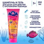 AQA baby KIDS Шампунь и гель для душа для девочек с протеинами пшеницы, 250 мл (3+)