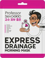 Professor SkinGOOD (312031) Утренняя маска для лица / Drainage Mask