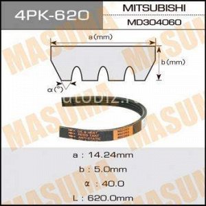 Ремень ручейковый MASUMA 4PK- 620 *