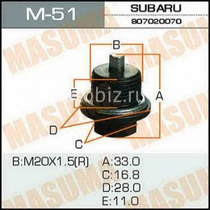Болт маслосливной С МАГНИТОМ MASUMA  Subaru  20х1.5mm *