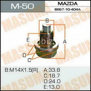 Болт маслосливной С МАГНИТОМ MASUMA  Mazda  14х1.5mm   GDEA,BG3P,BHALP,BG5PE,NASC *