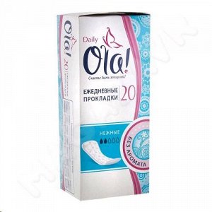 Ola Daily прокладки е/дн (20шт) гигиенич. карт./уп 1 уп. / 30шт / 3614 / 631832,193614