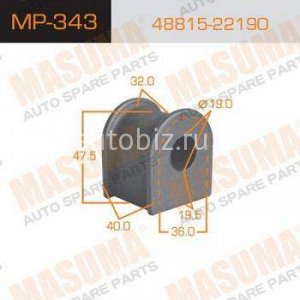 Втулка стабилизатора MASUMA  /rear/ Mark II JZX100 .. TOU, TOUS   [уп.2] *
