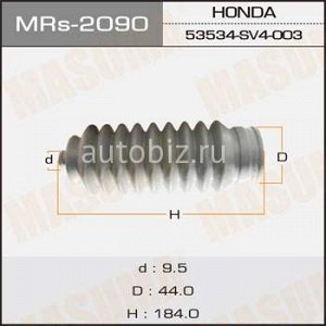 Рулевой рейки пыльник MASUMA  Силикон   MR-2090 *