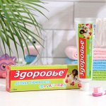 Зубная паста профилактическая детская &quot;Фруктовая&quot;, с 3 лет, 50 мл