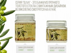 "Oliva" Банка для хранения 1240мл 9356C03 ВЭД