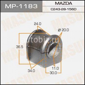 Втулка стабилизатора MASUMA  /rear/ MAZDA 5  07- [уп.2] *