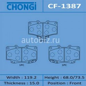 Колодки дисковые CHONGI front (1/16) *