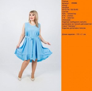 Платье, голубой