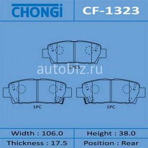 Колодки дисковые CHONGI rear (1/20) *