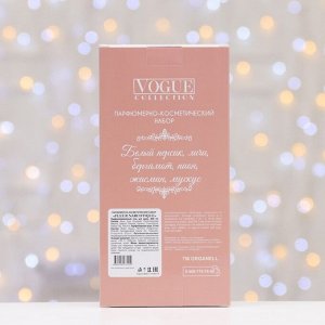 Подарочный набор косметики женский Fleur Narcotique, гель для душа 250 мл, парфюмерная вода 30 мл