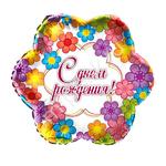 Для праздника шарики