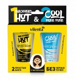 VILENTA Набор &quot;Hot &amp; Cool&quot; (Разогревающая Детокс-маска с белой глиной и древесным углем + Охлаждающая маска с белой глиной и цинком), 2х50 мл