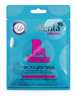 Vilenta Маска для лица Vitamin «В» с витаминами В3, В12 и микроводорослями Spirulina