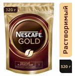 NESCAFÉ® Gold, кофе растворимый сублимированный с добавлением кофе жареного молотого, пакет, 320г