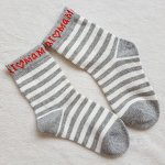 Носки серые в полоску