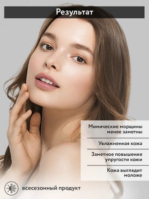 ARAVIA Professional Сыворотка с пептидами Myo Relax-Serum