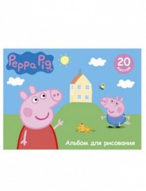 Рм2944 32017--Альбом для рисования 20 л. Peppa Pig Умница