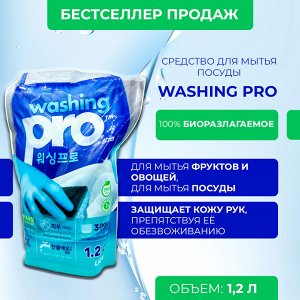 CJ Lion Ср-во д/мытья посуды LION Korea WASHING PRO 1200мл (мягк.уп.)