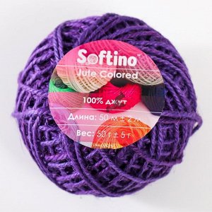 Пряжа 100% джут "Softino Jute Colored" 50м ±2м фиолетовый 50 гр